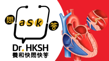Thumbnail of “Ask Dr. HKSH” - Heart Valve Disease
