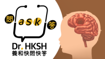 Thumbnail of “Ask Dr. HKSH” - Paediatric Brain Tumours