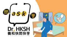Thumbnail of “Ask Dr. HKSH” - Nocturia