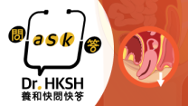 縮圖 - 《養和快問快答》子宮下垂