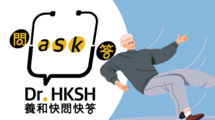 Thumbnail of “Ask Dr. HKSH” – Falls in the Elderly