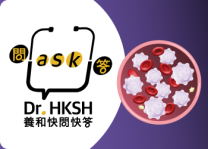 Thumbnail of “Ask Dr. HKSH” - Leukaemia