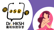 Thumbnail of “Ask Dr. HKSH” – About Breast Cancer