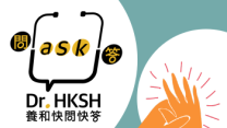 縮圖 - 《養和快問快答》手痛何解？