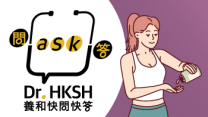 Thumbnail of “Ask Dr. HKSH” - Can Vitamin Supplements Enhance Health?