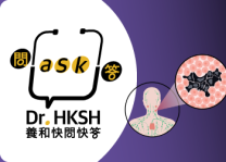 Thumbnail of “Ask Dr. HKSH” - Lymphoma