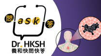 縮圖 - 《養和快問快答》淋巴瘤