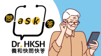缩图 - 《养和快问快答》老花
