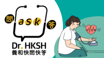 縮圖 - 《養和快問快答》穩血壓  護心臟　得舒飲食降壓消炎