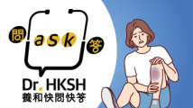 缩图 - 《养和快问快答》一碰即瘀？