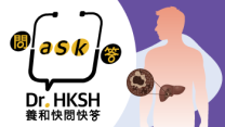 Thumbnail of “Ask Dr. HKSH” - Late-stage Liver Cancer