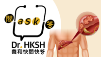 Thumbnail of “Ask Dr. HKSH” - Primary Liver Cancer