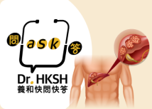 Thumbnail of “Ask Dr. HKSH” - Primary Liver Cancer