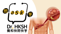 缩图 - 《养和快问快答》原发性肝癌