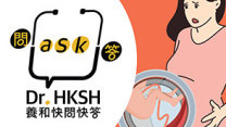 缩图 - 《养和快问快答》妊娠毒血症筛查