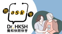 缩图 - 《养和快问快答》长者缺水