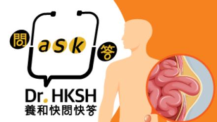 Thumbnail of “Ask Dr. HKSH” - Hernia - Signs and Repair