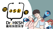 Thumbnail of “Ask Dr. HKSH” - The Hundred Varieties of Rheumatic Diseases
