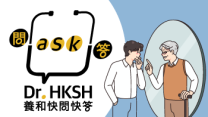 缩图 - 《养和快问快答》老友准备