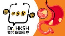 Thumbnail of “Ask Dr. HKSH” - Stomach Cancer: Causes, Treatment and More