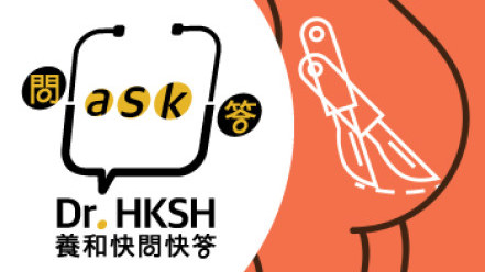 縮圖 - 《養和快問快答》剖腹分娩會否影響往後生育?