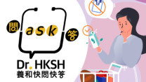 Thumbnail of “Ask Dr. HKSH” - Food Allergy