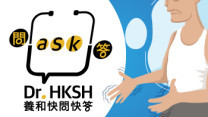 Thumbnail of “Ask Dr. HKSH” - New Treatment Modalities for Parkinson’s disease