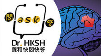 Thumbnail of “Ask Dr. HKSH” - Brain Tumours at A Glance