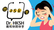Thumbnail of “Ask Dr. HKSH” - What are the red flags for acute severe headaches?
