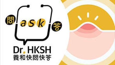 Thumbnail of “Ask Dr. HKSH” Acne Scar Management