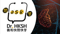 Thumbnail of “Ask Dr. HKSH” Know about the Heart