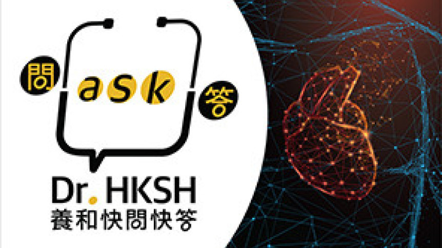 Thumbnail of “Ask Dr. HKSH” Know about the Heart