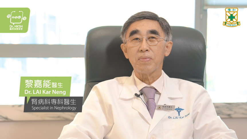 縮圖 - 《養和快問快答》腎病知多點