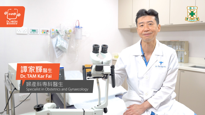 Thumbnail of “Ask Dr. HKSH” - Cervical Cancer