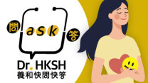 Thumbnail of “Ask Dr. HKSH” - Coping with Anxiety