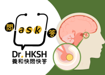 Thumbnail of “Ask Dr. HKSH” - Pituitary Tumours