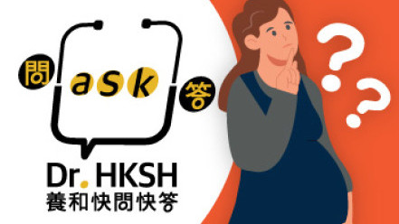 Thumbnail of “Ask Dr. HKSH” - Labour Induction