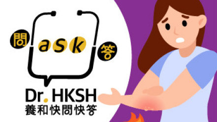 Thumbnail of “Ask Dr. HKSH” - Burns and Scalds