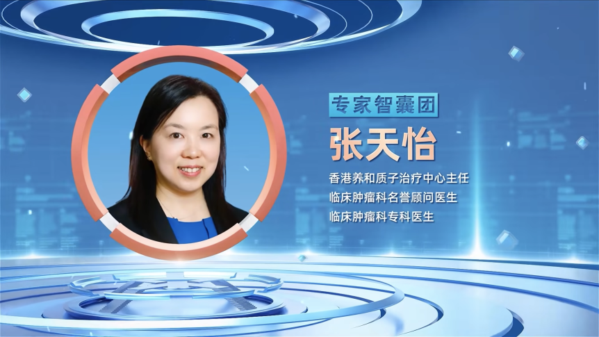 乳癌高存活率三大关键｜ 养和医生拆解检测方法与最新治疗