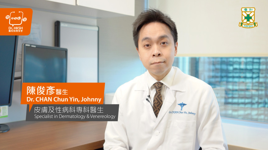 “Ask Dr. HKSH” – Urticaria