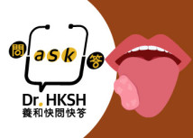 Thumbnail of Ask Dr. HKSH – Tongue Cancer