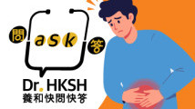 Thumbnail of “Ask Dr. HKSH” – Hernia Surgery