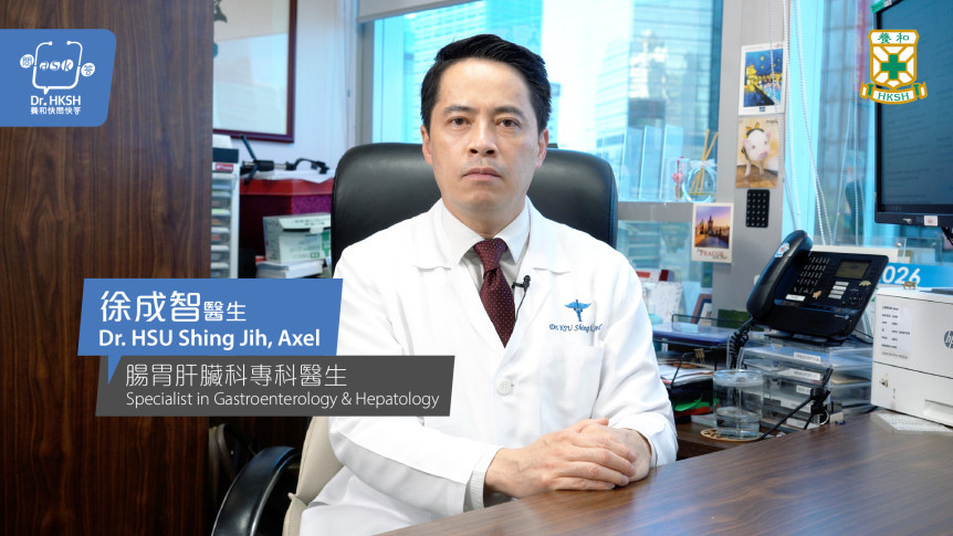 “Ask Dr. HKSH” – Non-alcoholic fatty liver disease (NAFLD)