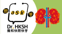 Thumbnail of “Ask Dr. HKSH” - Polycystic Kidney Disease (PKD)