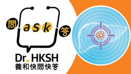 Thumbnail of “Ask Dr. HKSH” - Non-invasive Histotripsy