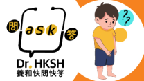 Thumbnail of Ask Dr. HKSH - Paediatric Circumcision