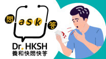 Thumbnail of “Ask Dr. HKSH” - Coughing Up Blood