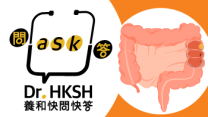 Thumbnail of “Ask Dr. HKSH” – Surgical Treatment of Colon Cancer