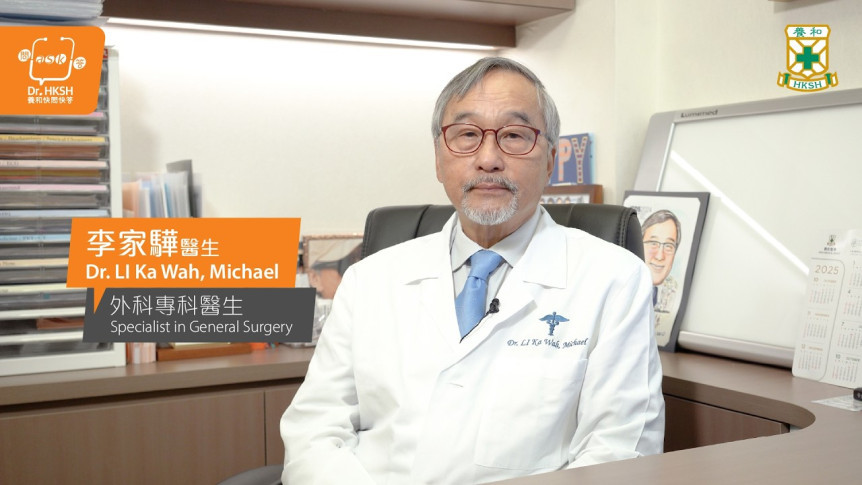 “Ask Dr. HKSH” – Surgical Treatment of Colon Cancer