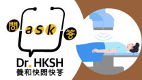 Thumbnail of “Ask Dr. HKSH” - Radiotherapy for Prostate Cancer